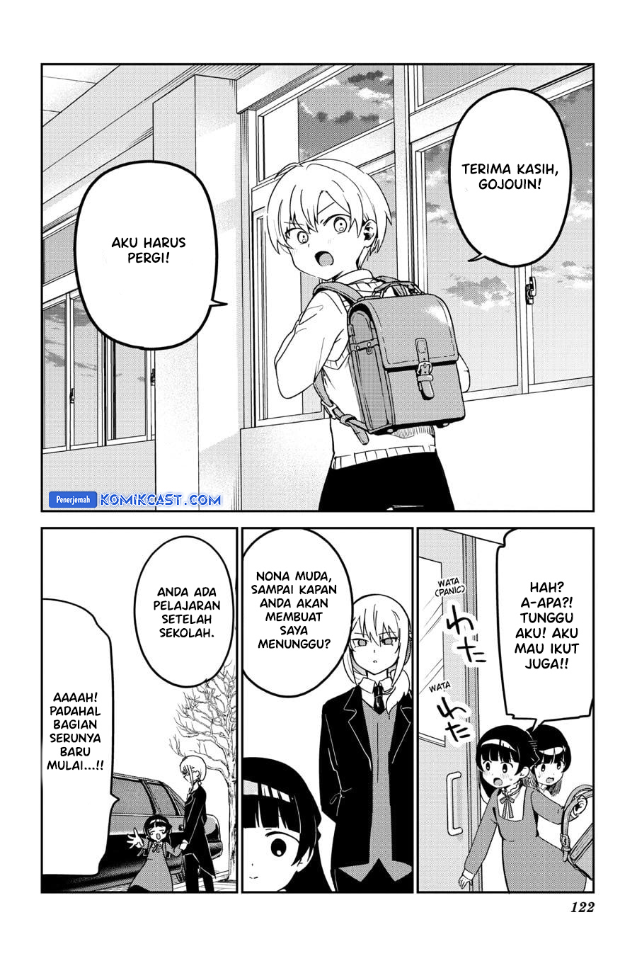 My Recently Hired Maid Is Suspicious (Serialization)